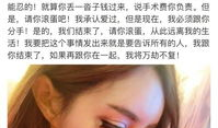 炒作家暴的网红,网络暴力与道德沦丧的警示