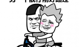 运动会搞笑段子,运动会搞笑段子大盘点