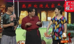 小品搞笑大全出名,小品搞笑大全，欢乐无限