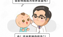 智障儿童图片