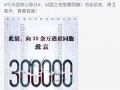 明星公告