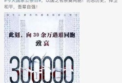 明星公告