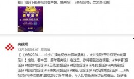 明星公告
