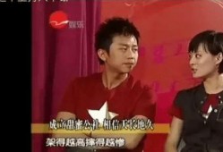 娱乐圈吃瓜爆料邓超视频