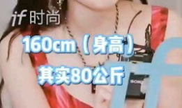 天津顽皮个人资料