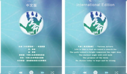 吸毒背景音乐