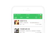 青果软件 红网
