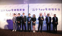 跑男 娱乐营销,打造全民狂欢的综艺盛宴