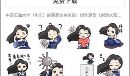 学生30年聚会表情包,30年同学聚会表情包回顾