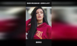 女神级别和网红级别