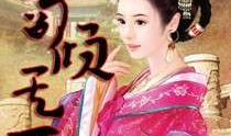 吃瓜娱乐圈贵妃小说,贵妃吃瓜记