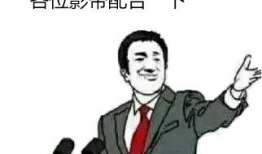 学生30年聚会表情包,30年同学聚会表情包回顾