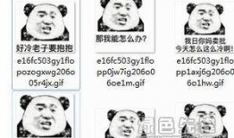 冷得发抖的图片