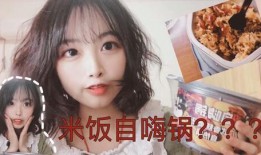 网红方便吗,便捷生活新潮流