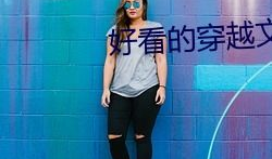 718娱乐吃瓜论坛,揭秘娱乐圈最新热点事件