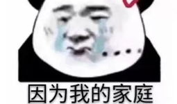 抽烟喝酒烫头表情包