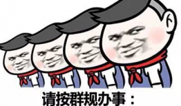 学生30年聚会表情包,30年同学聚会表情包回顾