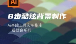 偿还制作背景,揭开债务背后的故事与启示