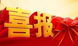 天嘉物联背景