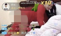 女主播黄鳝自慰死了没,悲剧背后的警示