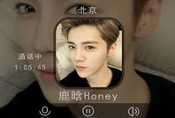 明星图片 软件,明星风采瞬间捕捉