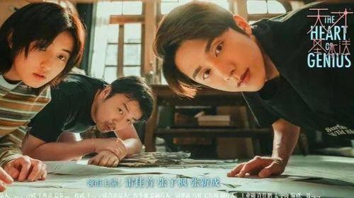 娱乐圈吃瓜鹅天才基本法