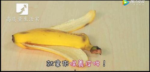 吃瓜不吐香蕉皮娱乐号能