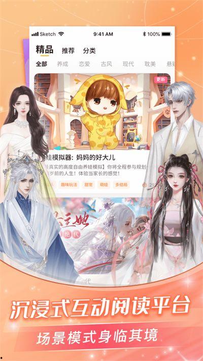 穿书全娱乐吃瓜的小说